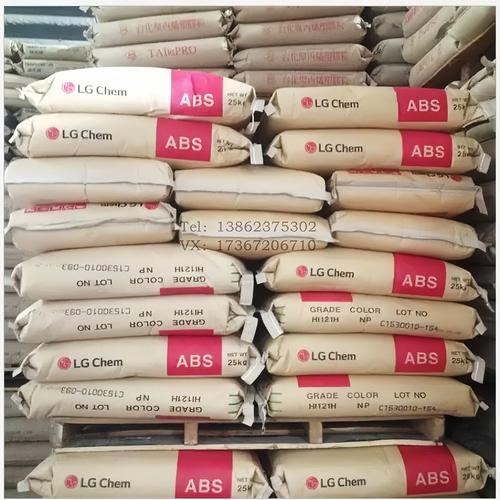 ABS通用塑膠原料 LG高流動HF380、阻燃AF312C及高剛性高強度性能全解析