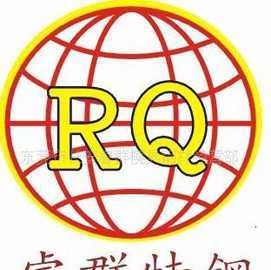 鋮鑫塑膠原料 深耕工程塑膠領域，連接全球供應鏈的世界工廠網優質企業